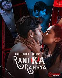 Rani Ka Rahasya PrimePlay